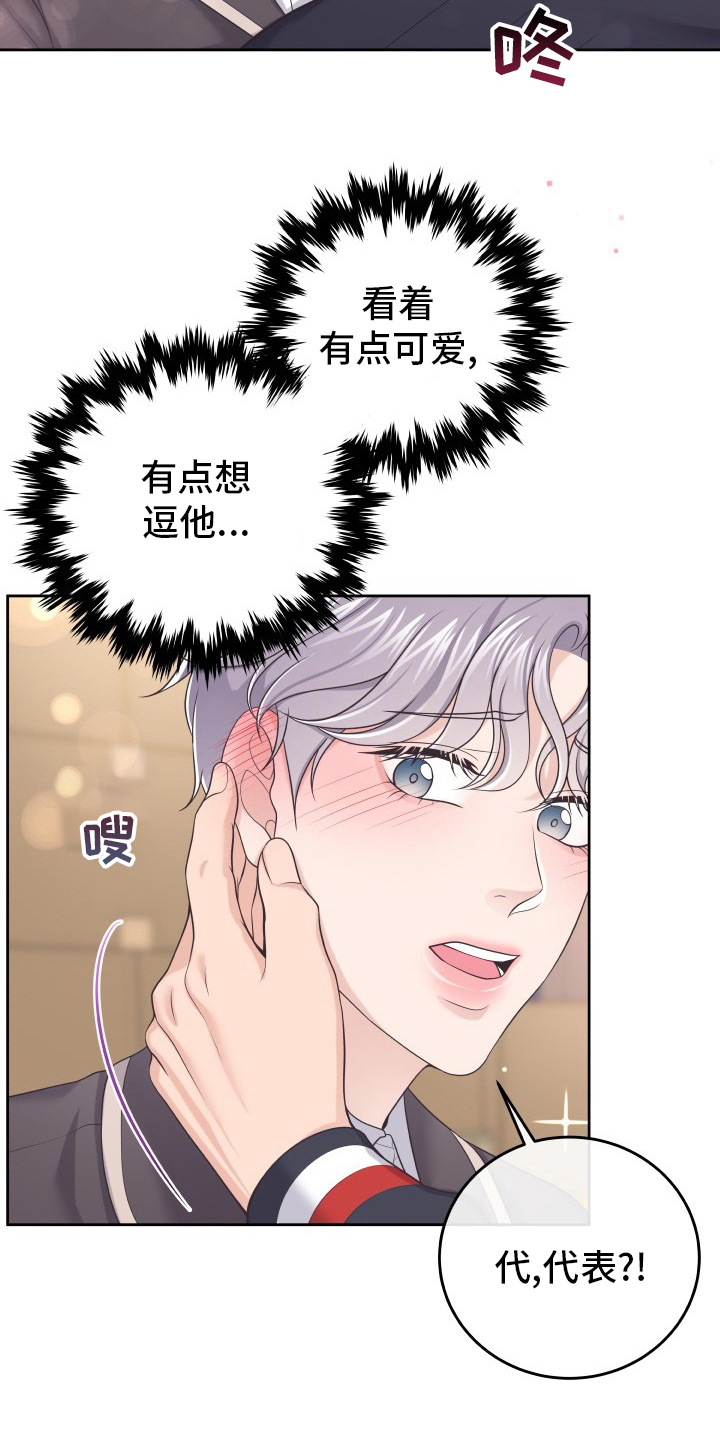 第48章：不要误会7