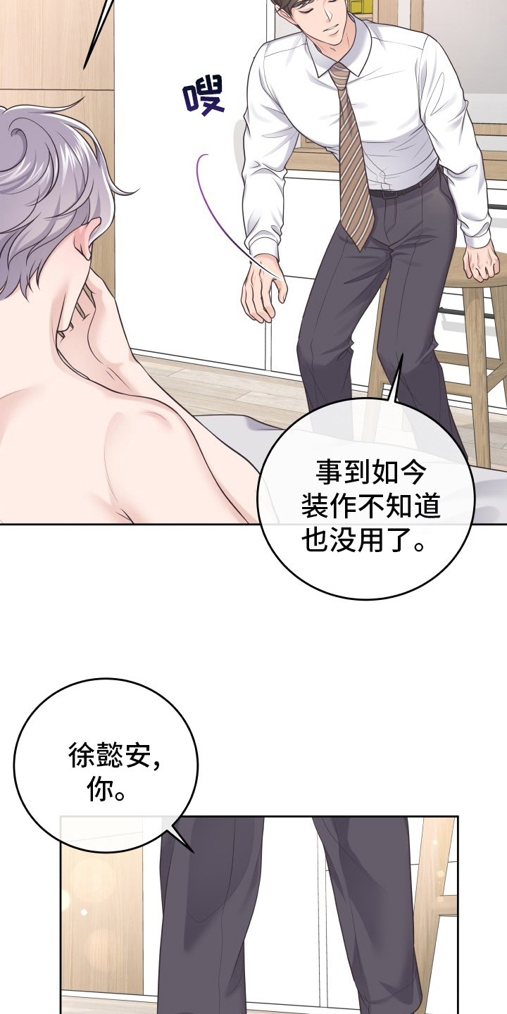 第60章：去个地方1