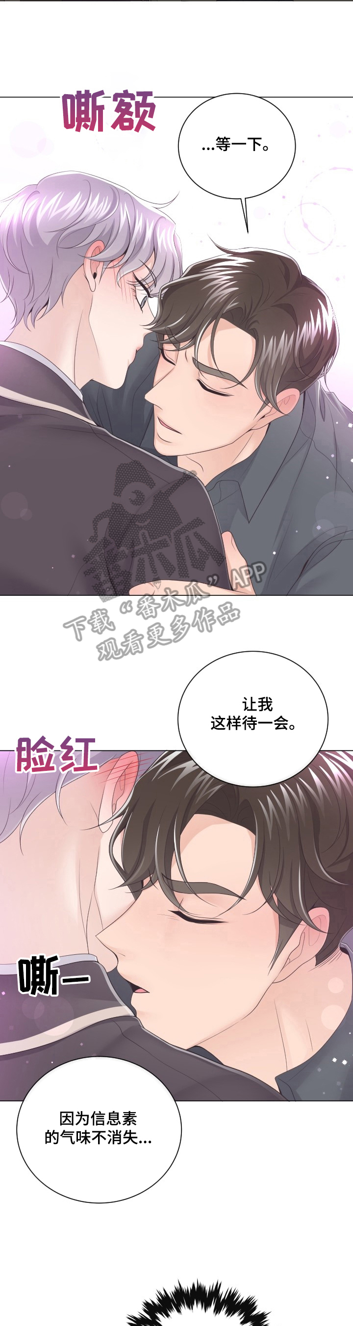 第15章：是非1
