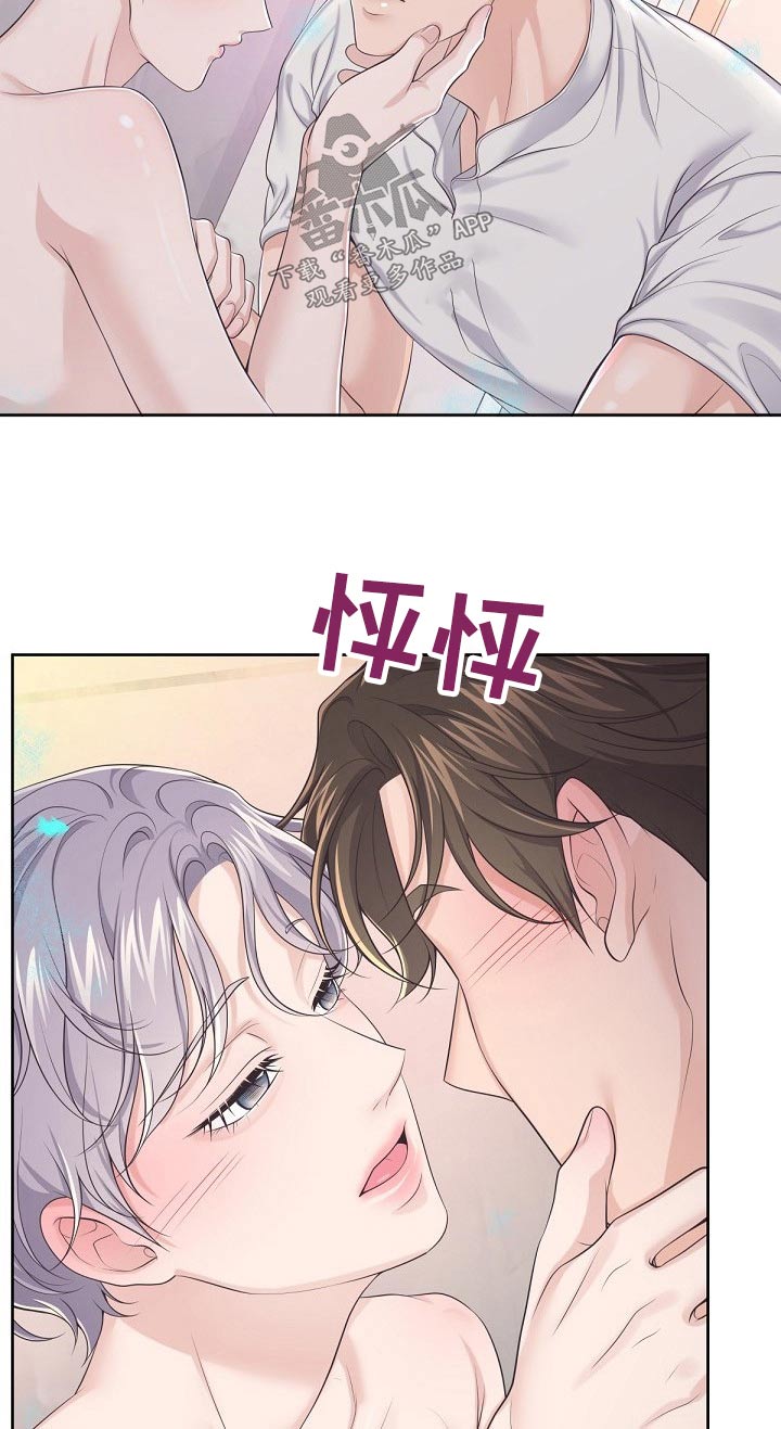 第103章：【第二季】不要讨厌我3