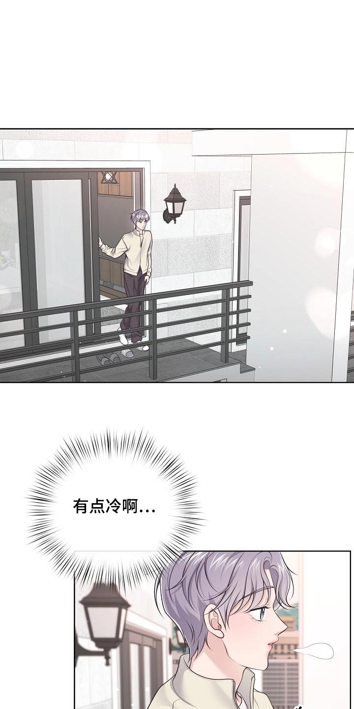 第151章：【番外】名字15