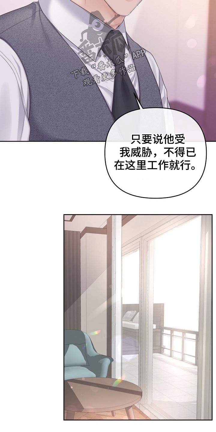 第65章：【第二季】来我家吗？9