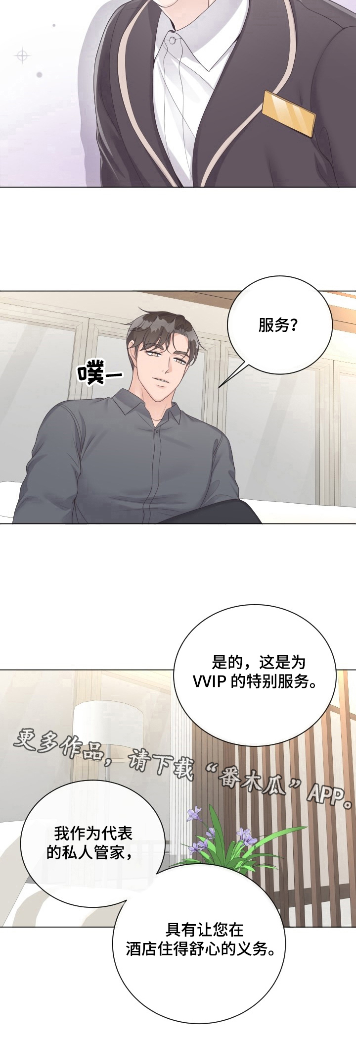 第12章：谎言8
