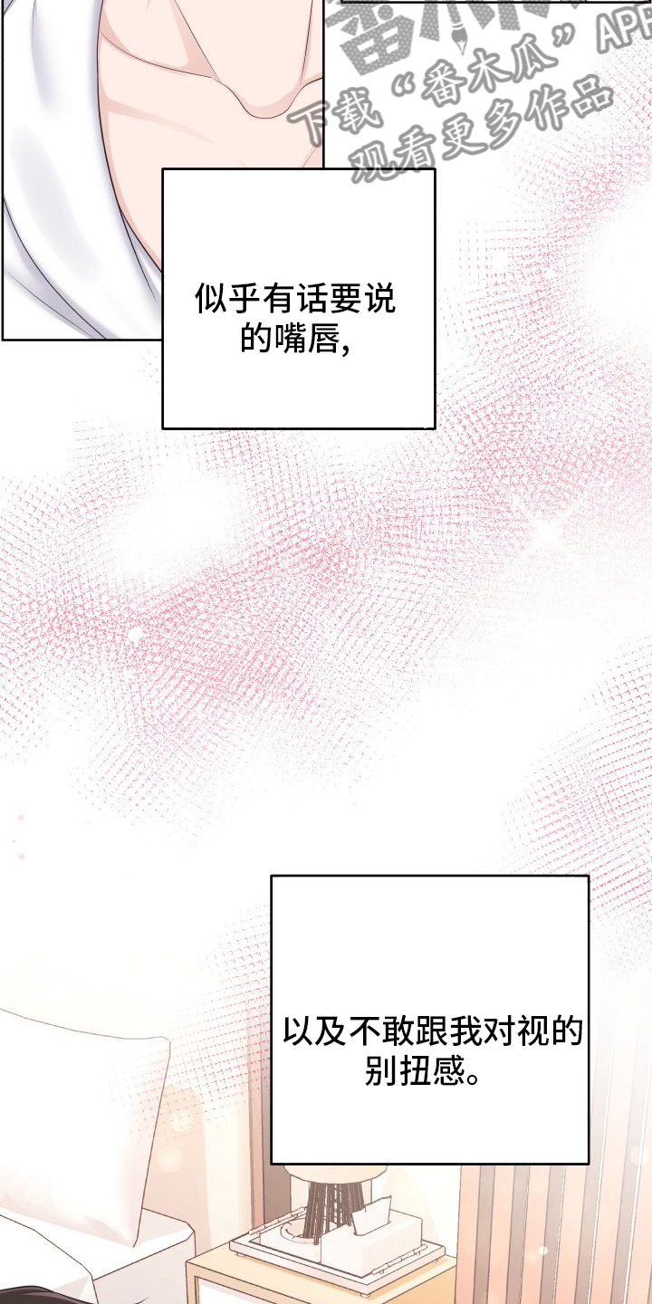 第50章：自作多情15