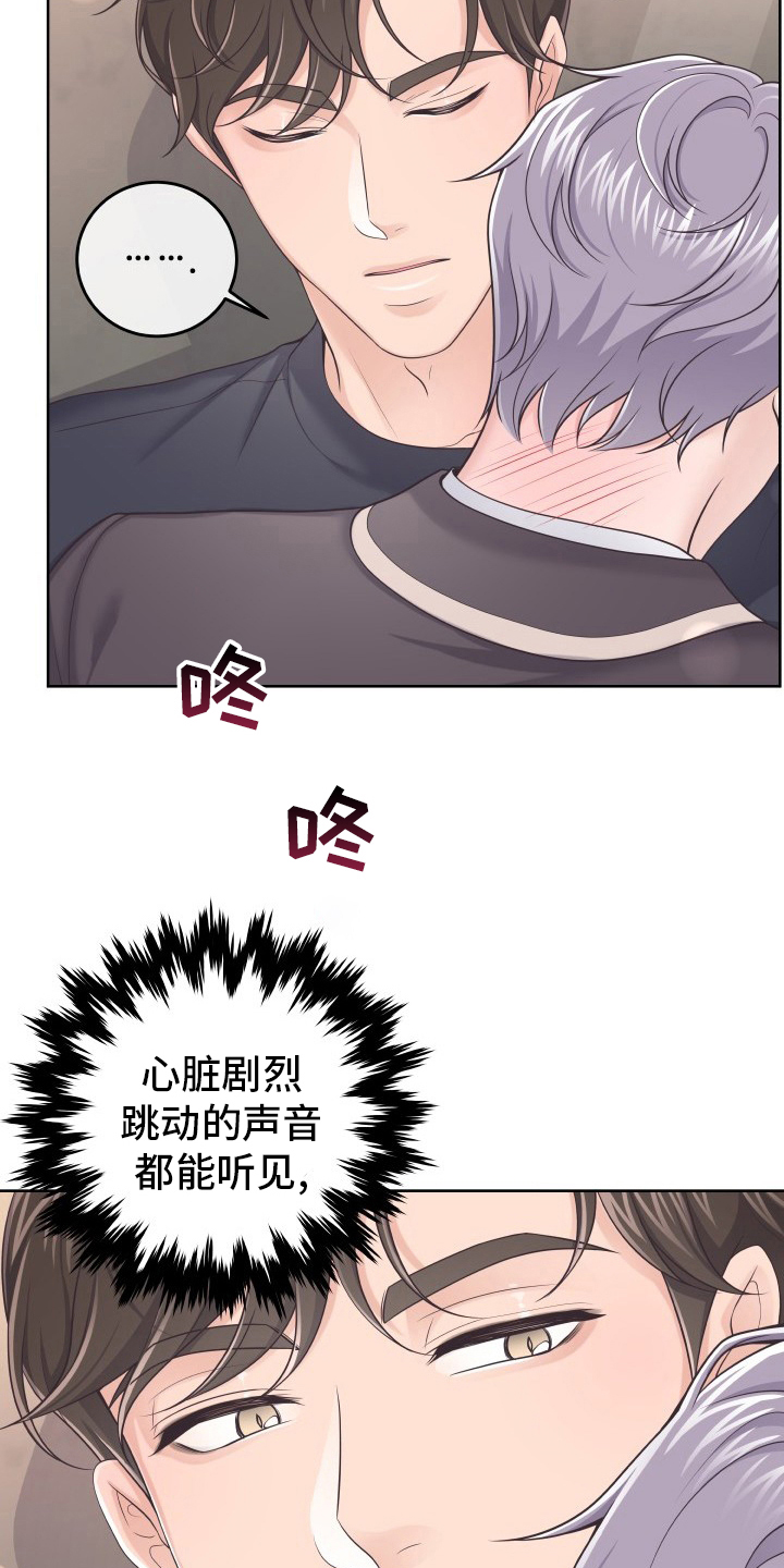 第48章：不要误会4