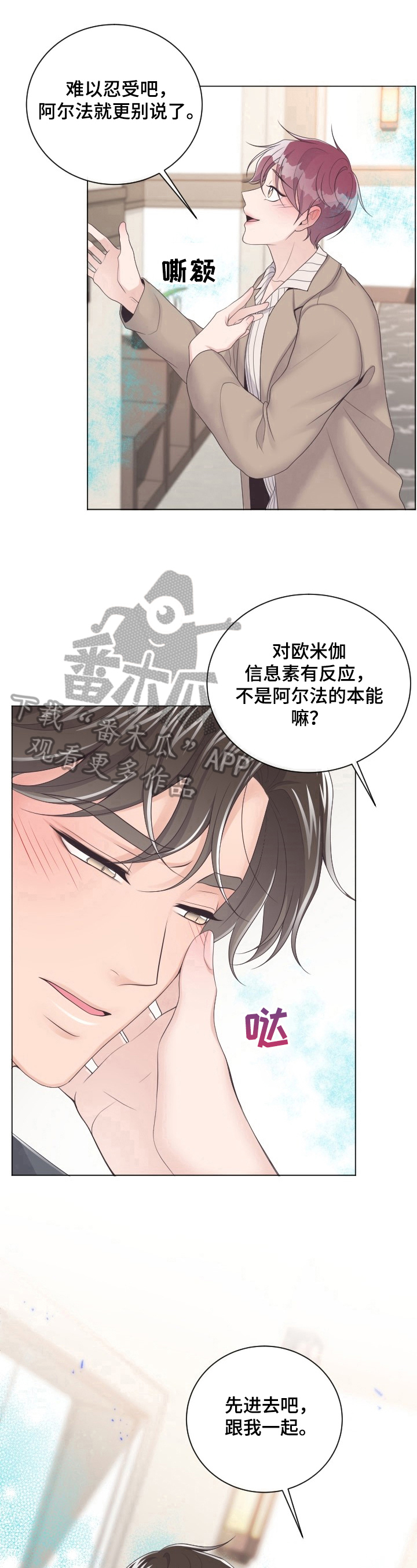 第14章：阻止7