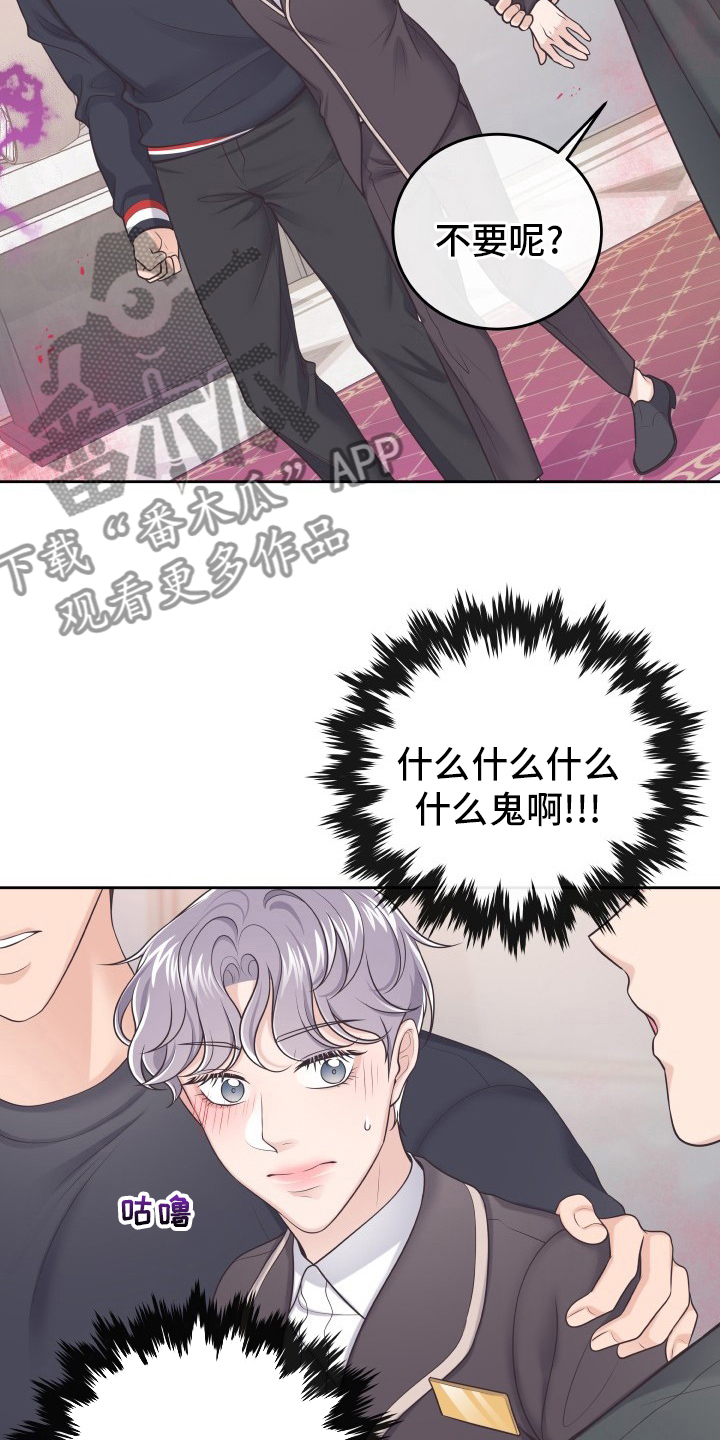 第47章：记者4