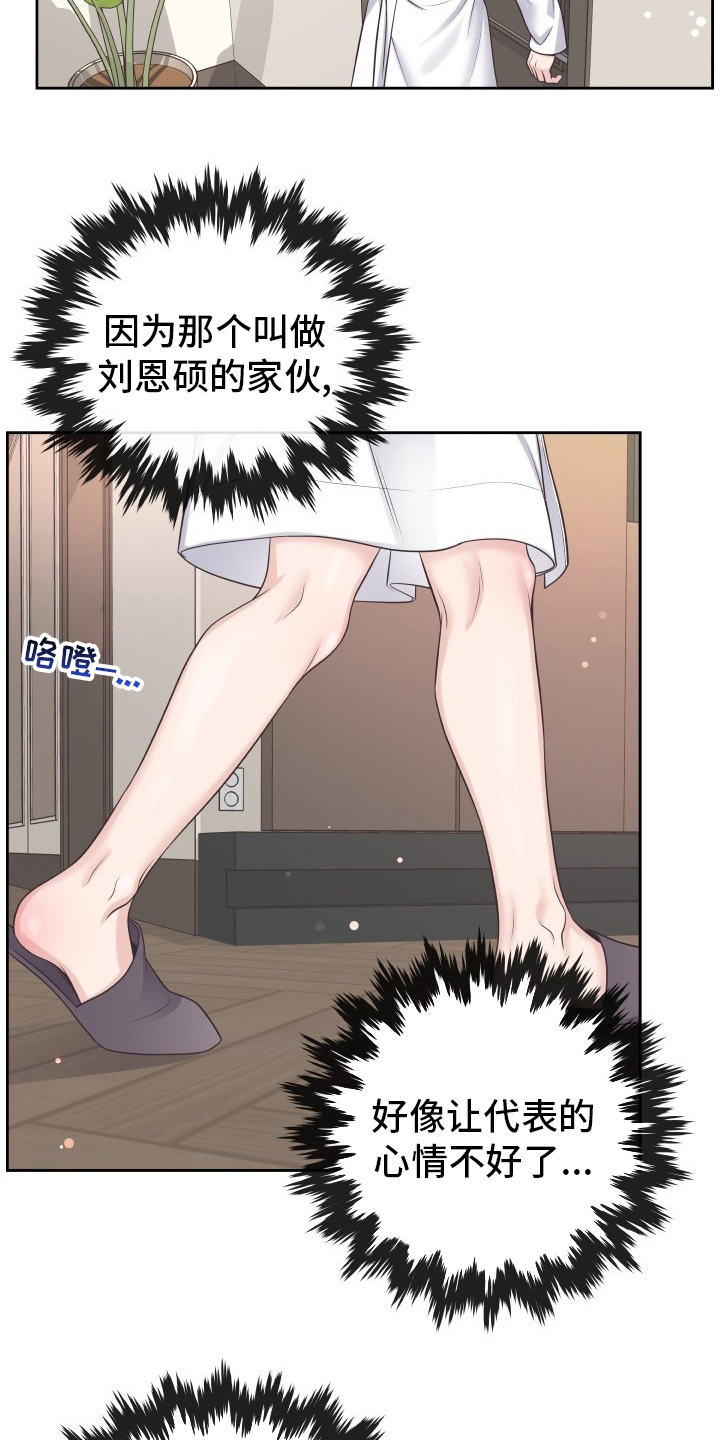 第50章：自作多情7