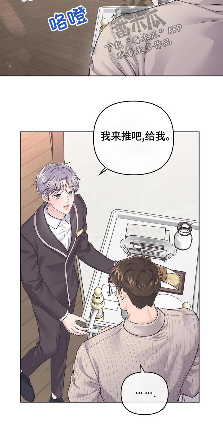 第117章：【第二季】母亲1