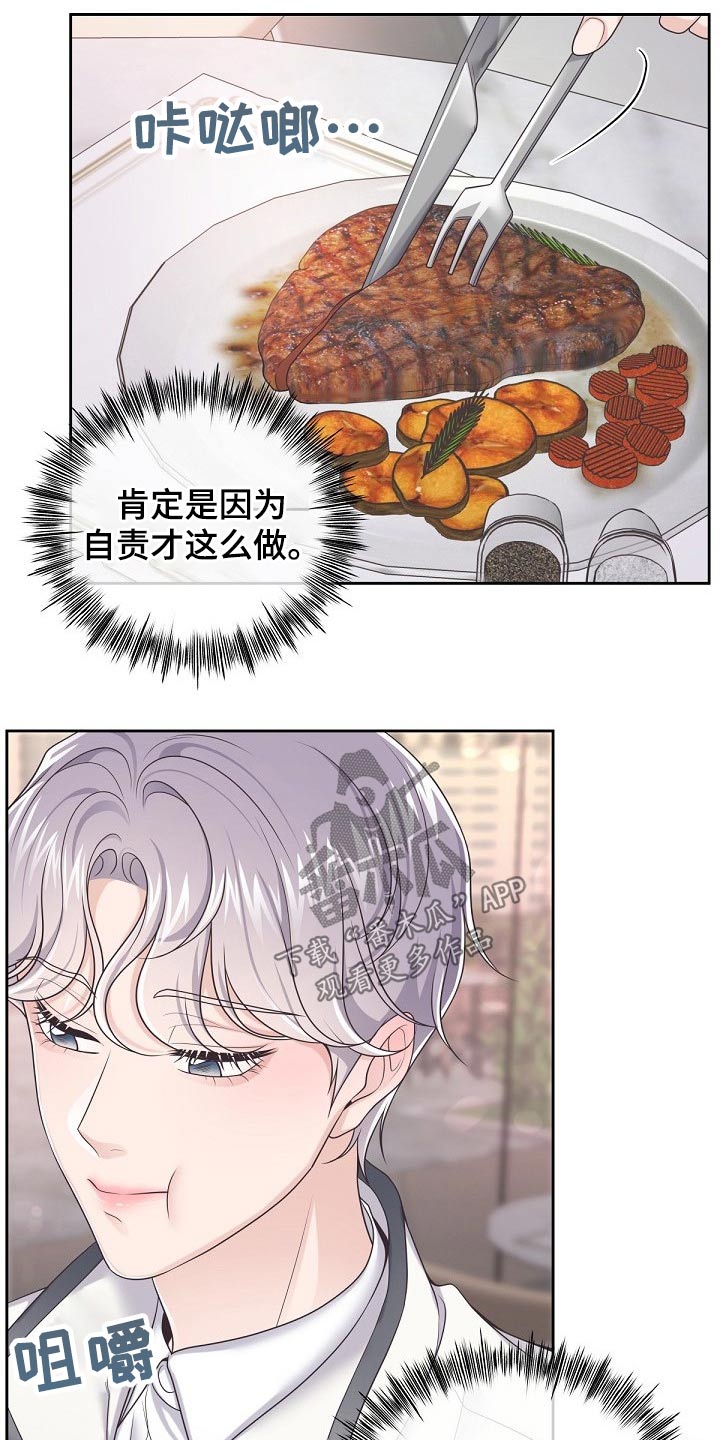 第63章：【第二季】求婚11