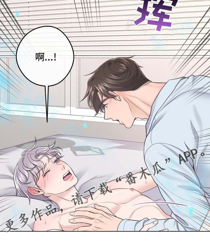第58章：气味16