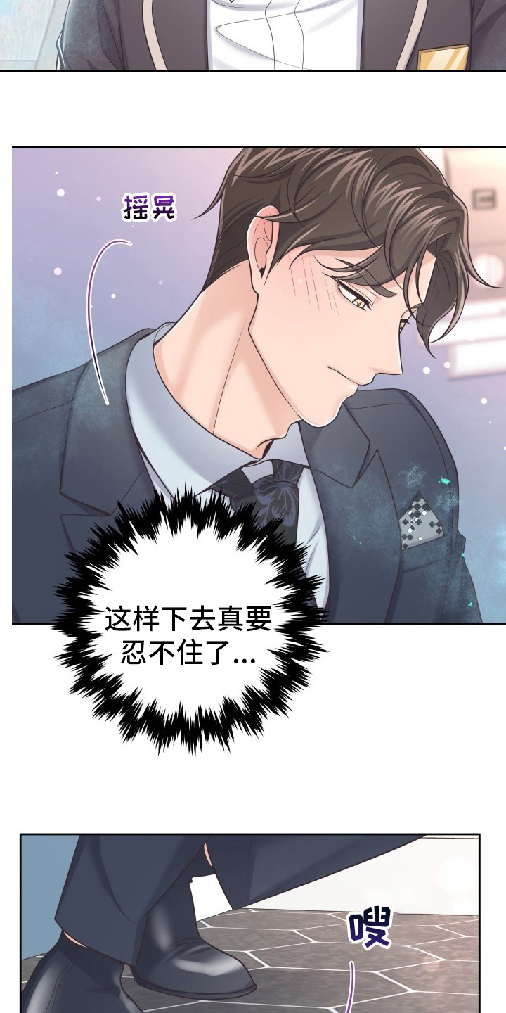 第56章：更进一步13