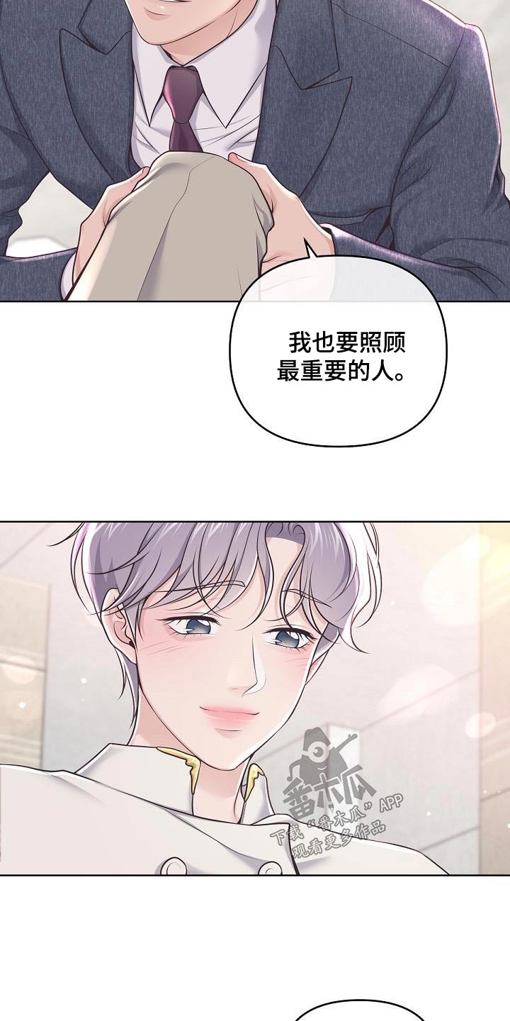 第146章：【番外】怀孕6