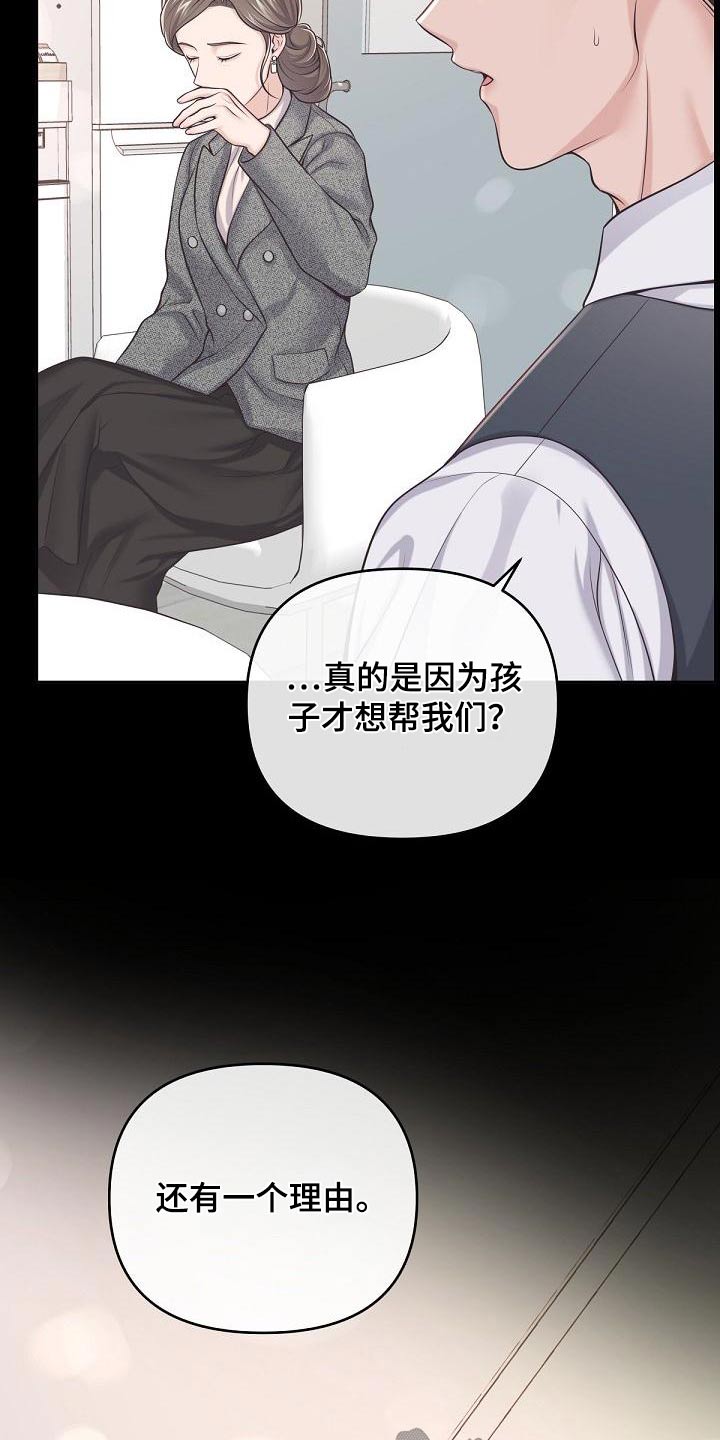 第128章：【第二季】曝光15