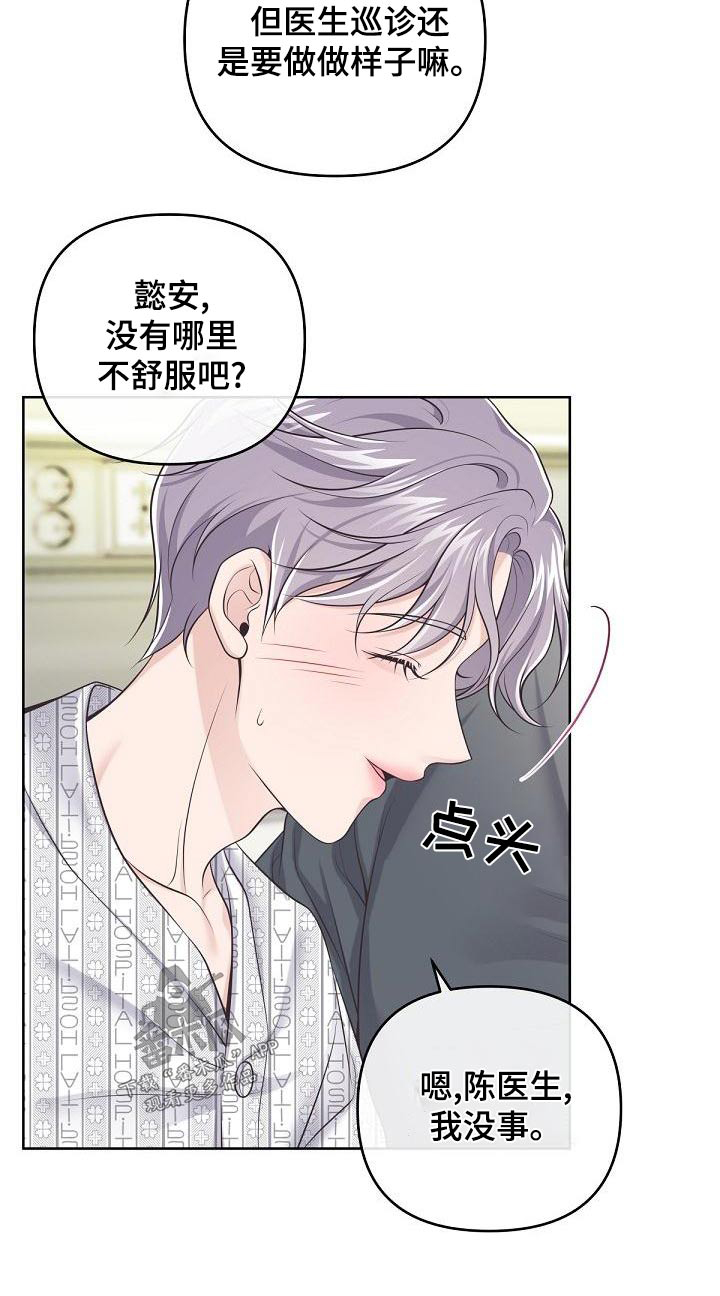 第126章：【第二季】新闻25