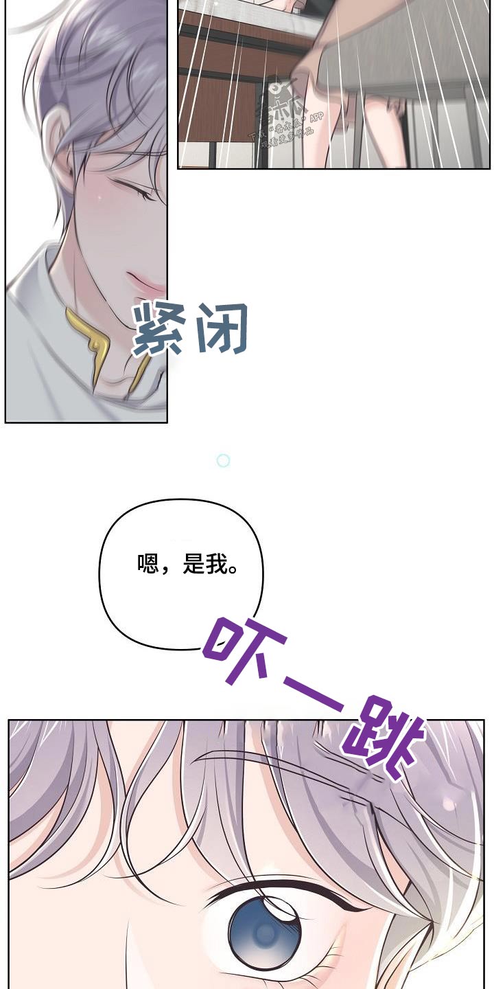 第148章：【番外】为什么14