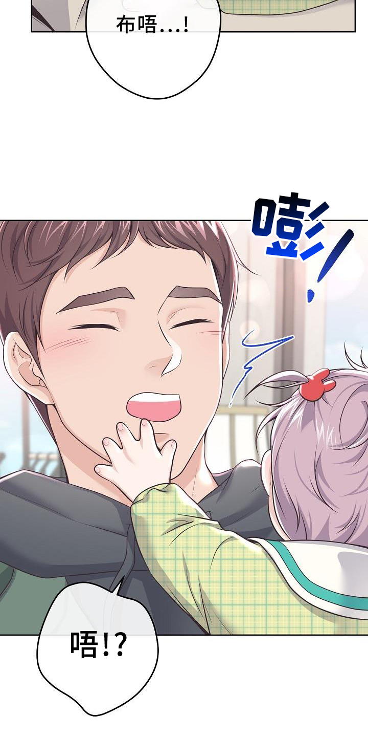 第158章：【番外】长大6
