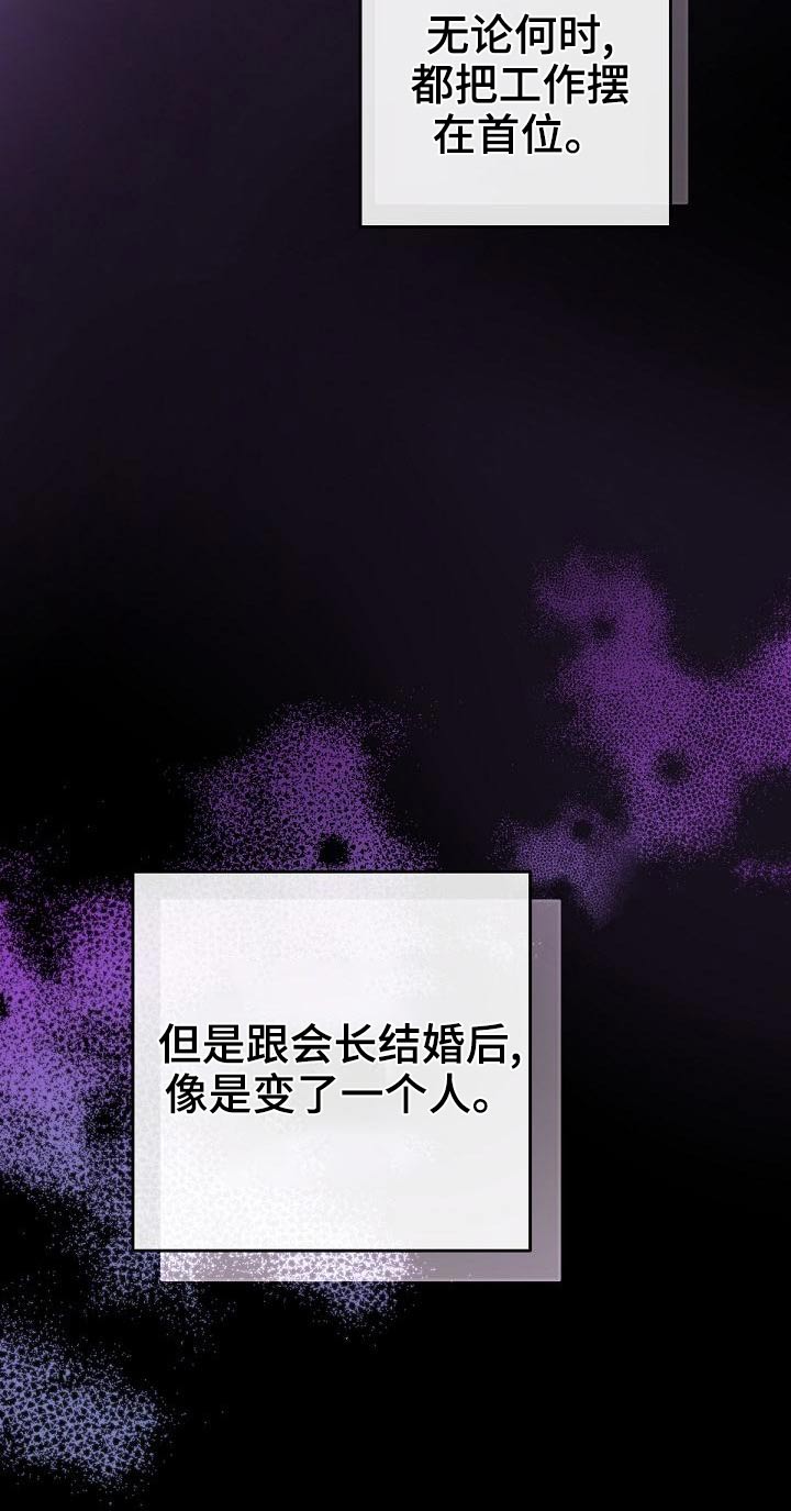 第111章：【第二季】遇见17