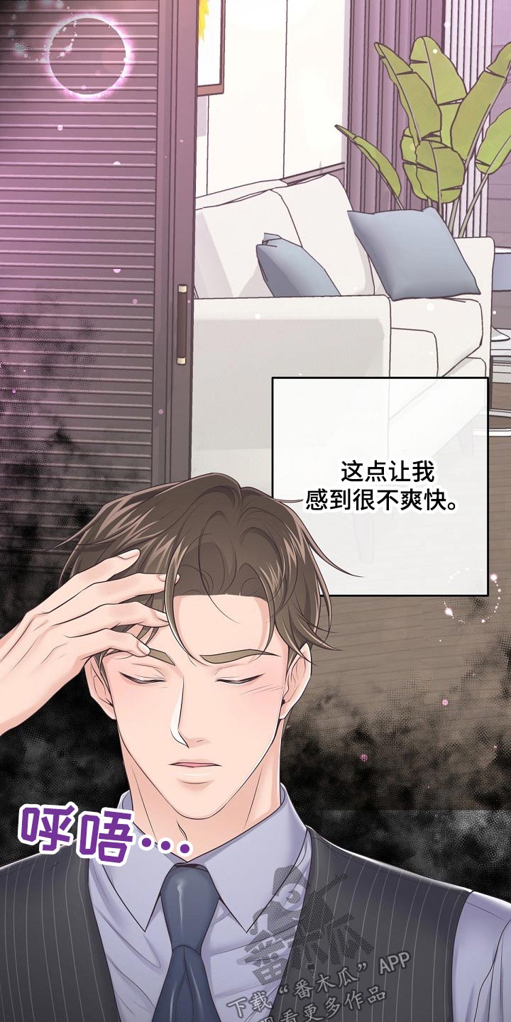 第97章：【第二季】无可取代20