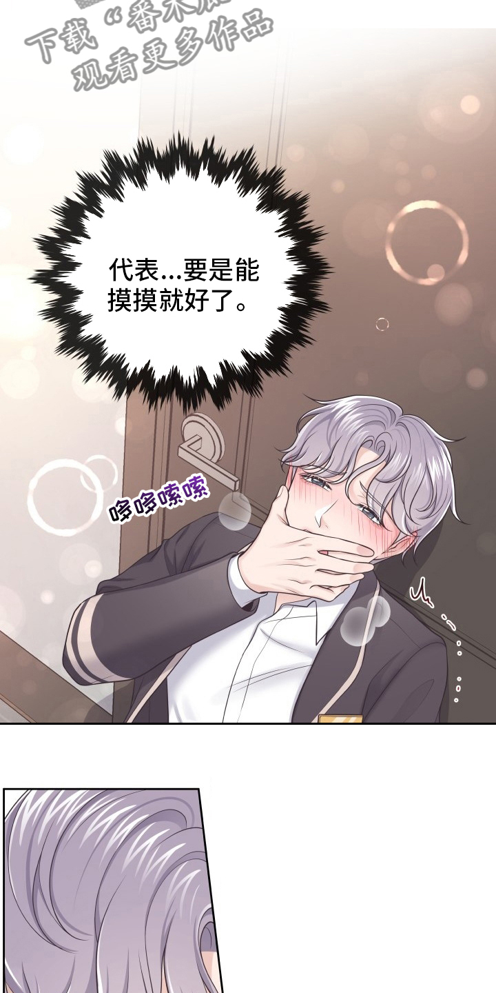 第49章：一起吃吧2