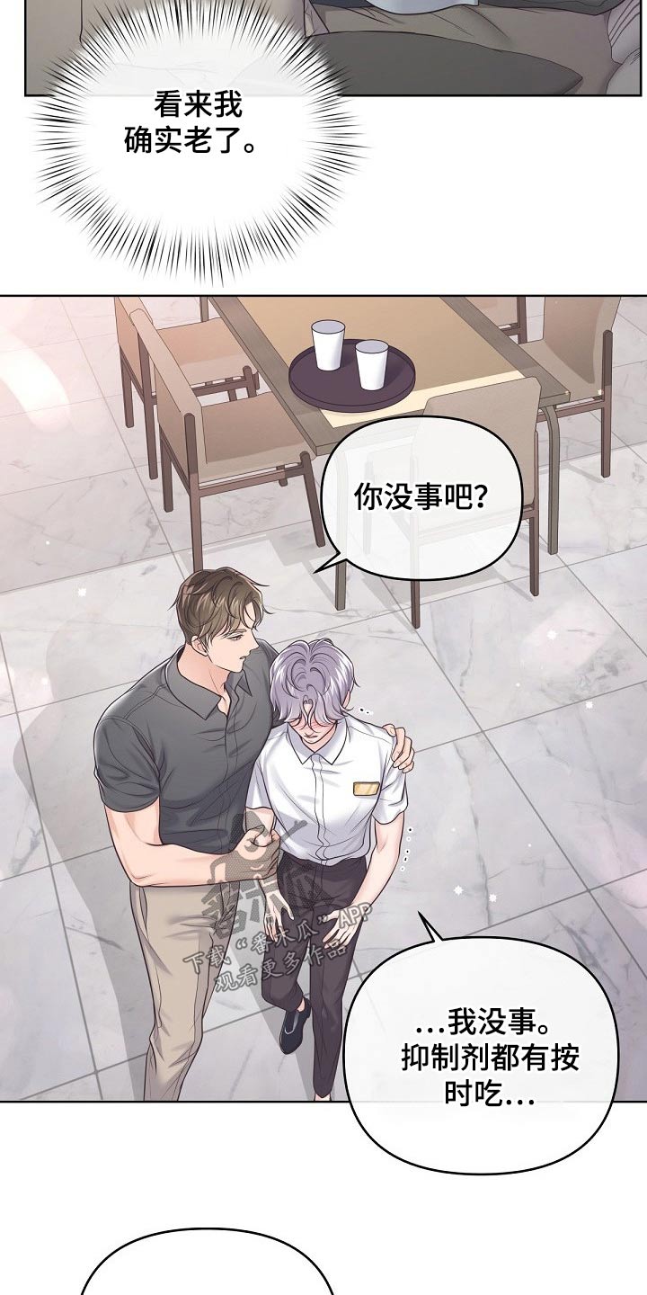 第101章：【第二季】倒下6