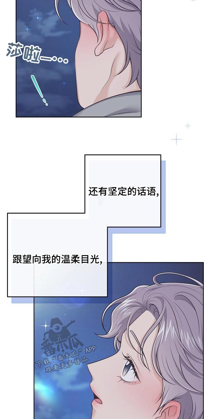 第112章：【第二季】表达3