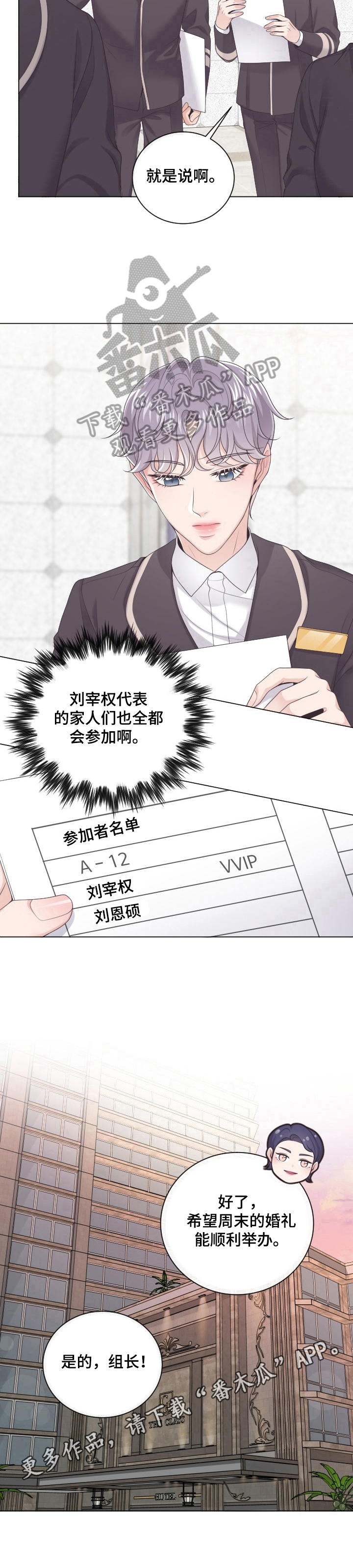第16章：鼓励9