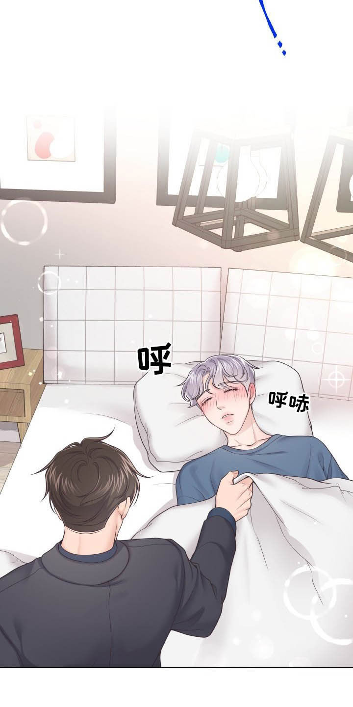 第42章：我喜欢你14