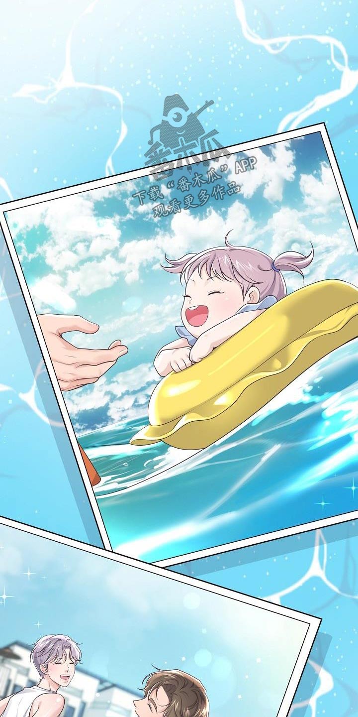 第163章：【番外】旅游20