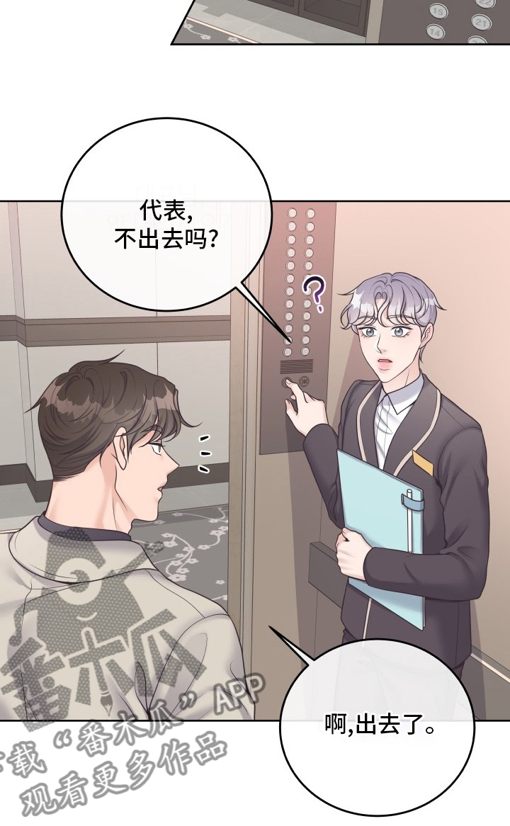第46章：误会8