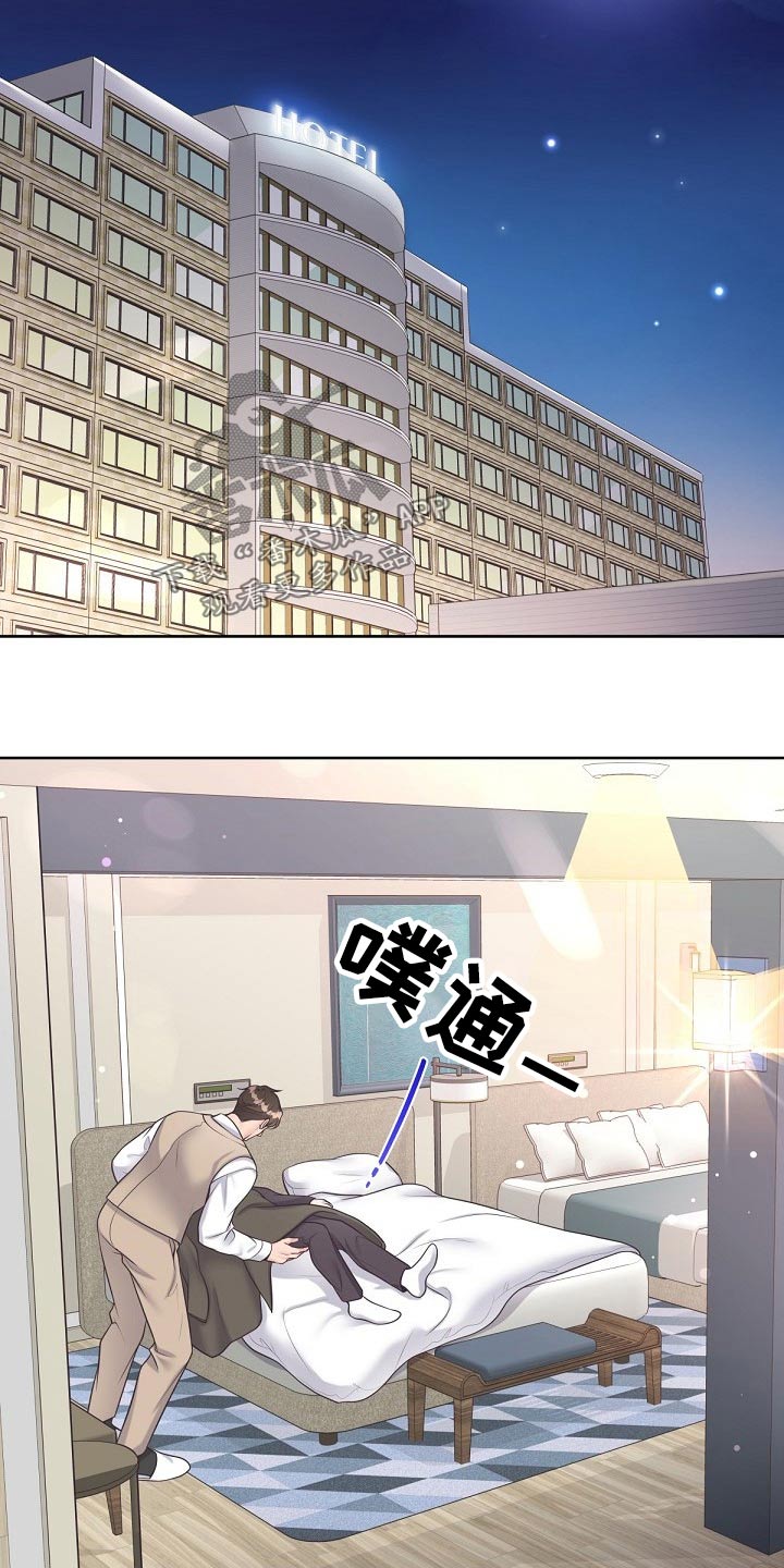 第80章：【第二季】保密14
