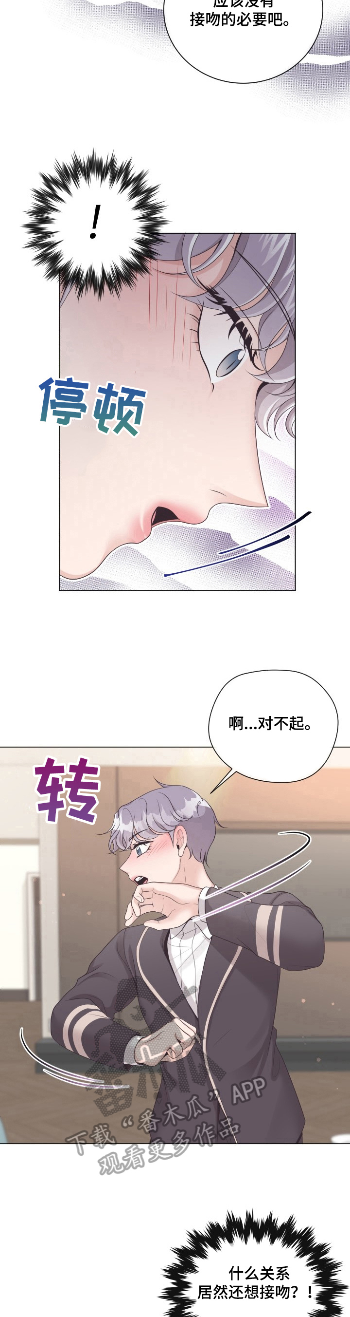 第8章：宽容5