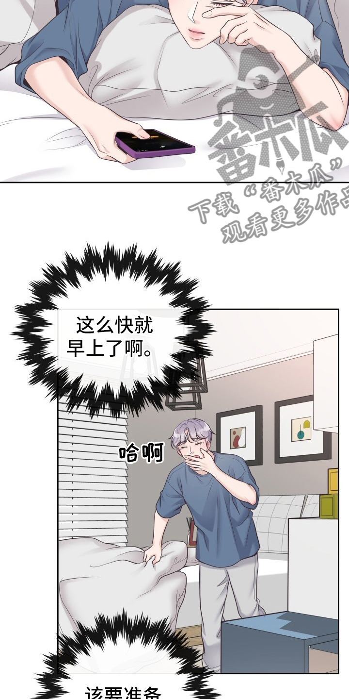 第43章：怎么进来的17