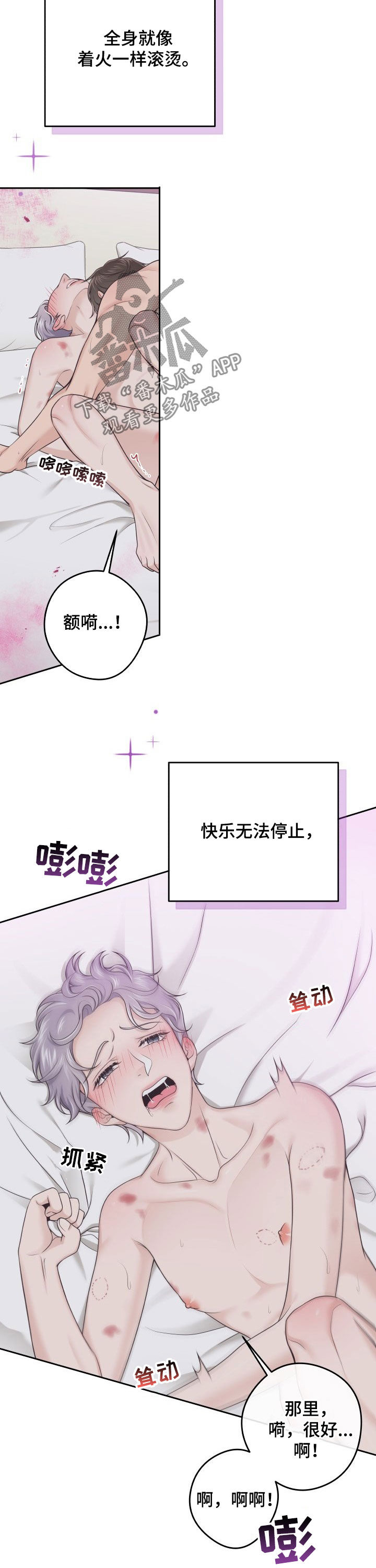 第35章：恐惧2