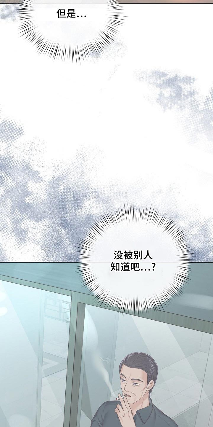 第108章：【第二季】副作用9