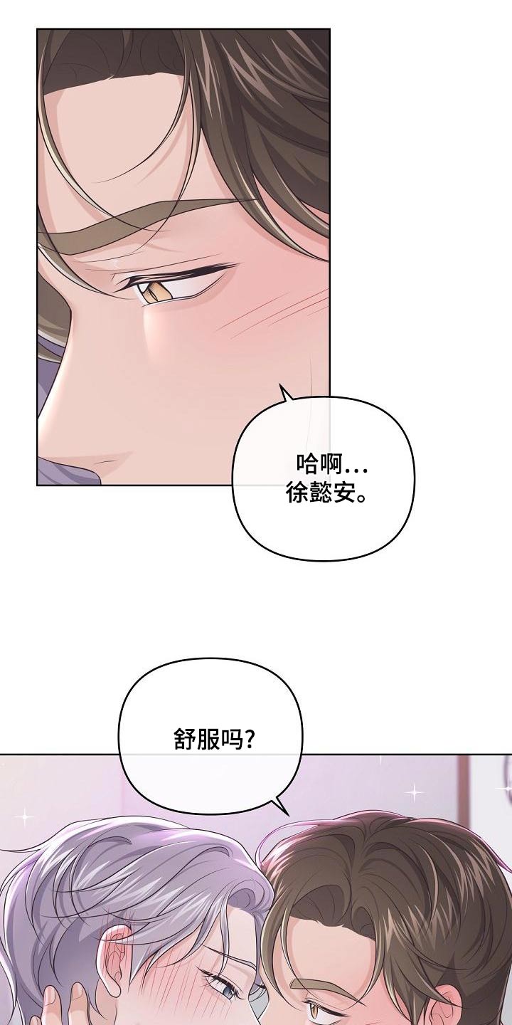 第116章：【第二季】这时候7