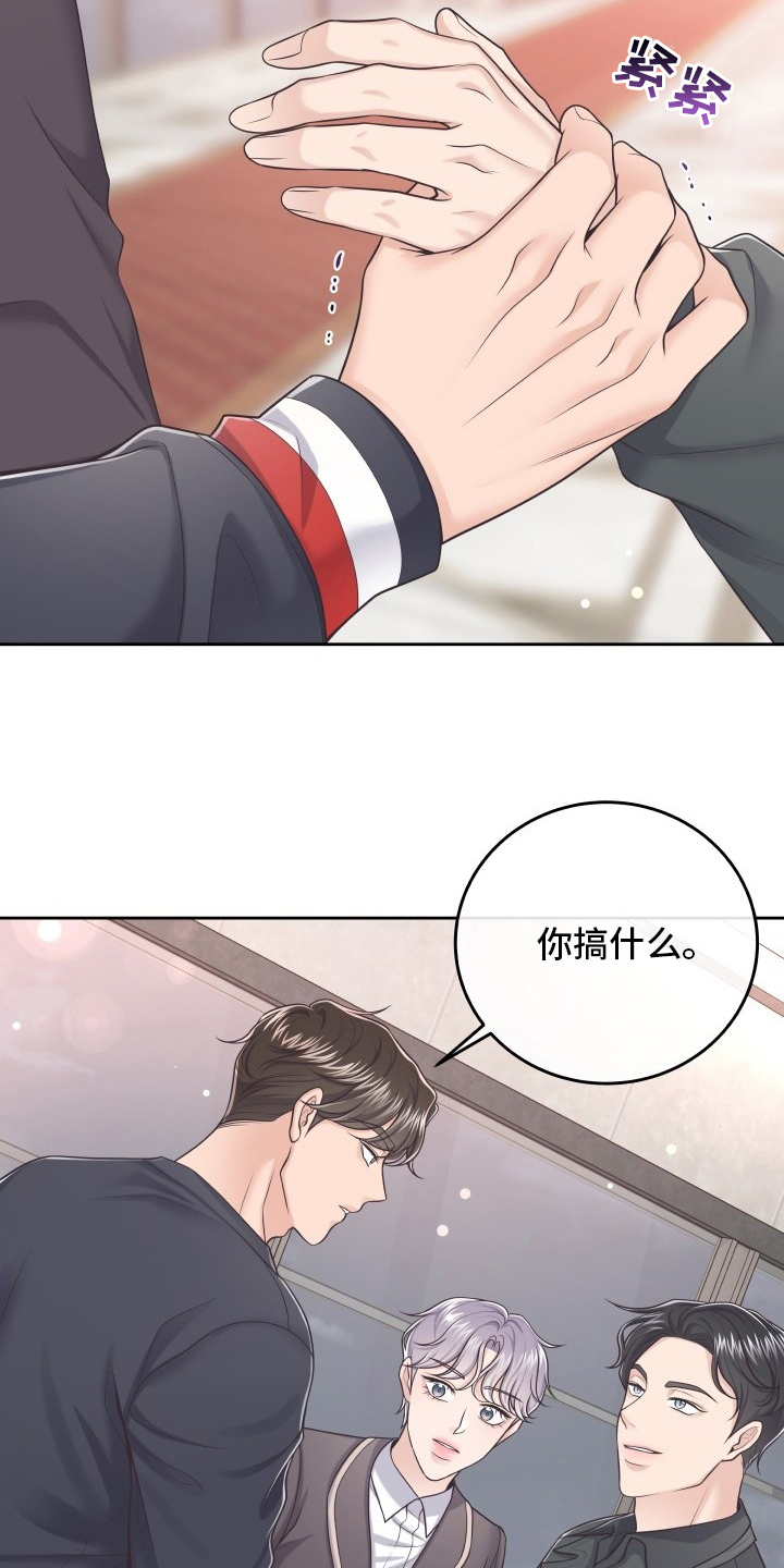 第46章：误会24