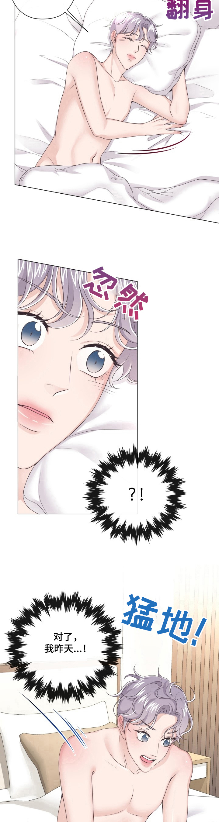 第11章：坚持不了9