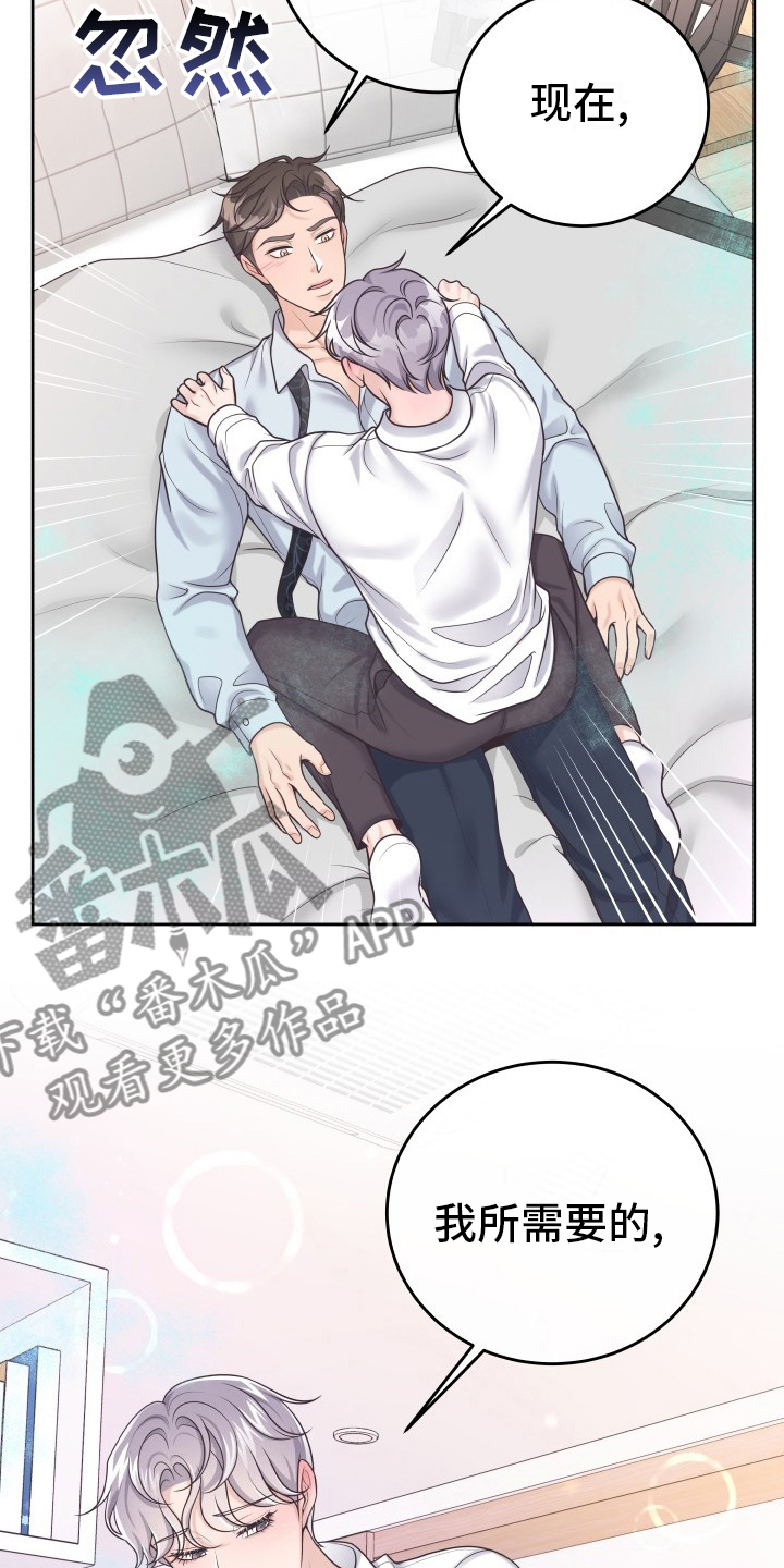 第57章：没办法了6
