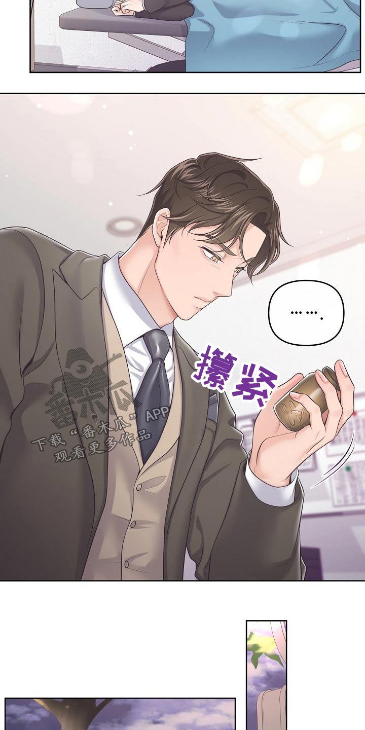 第80章：【第二季】保密6