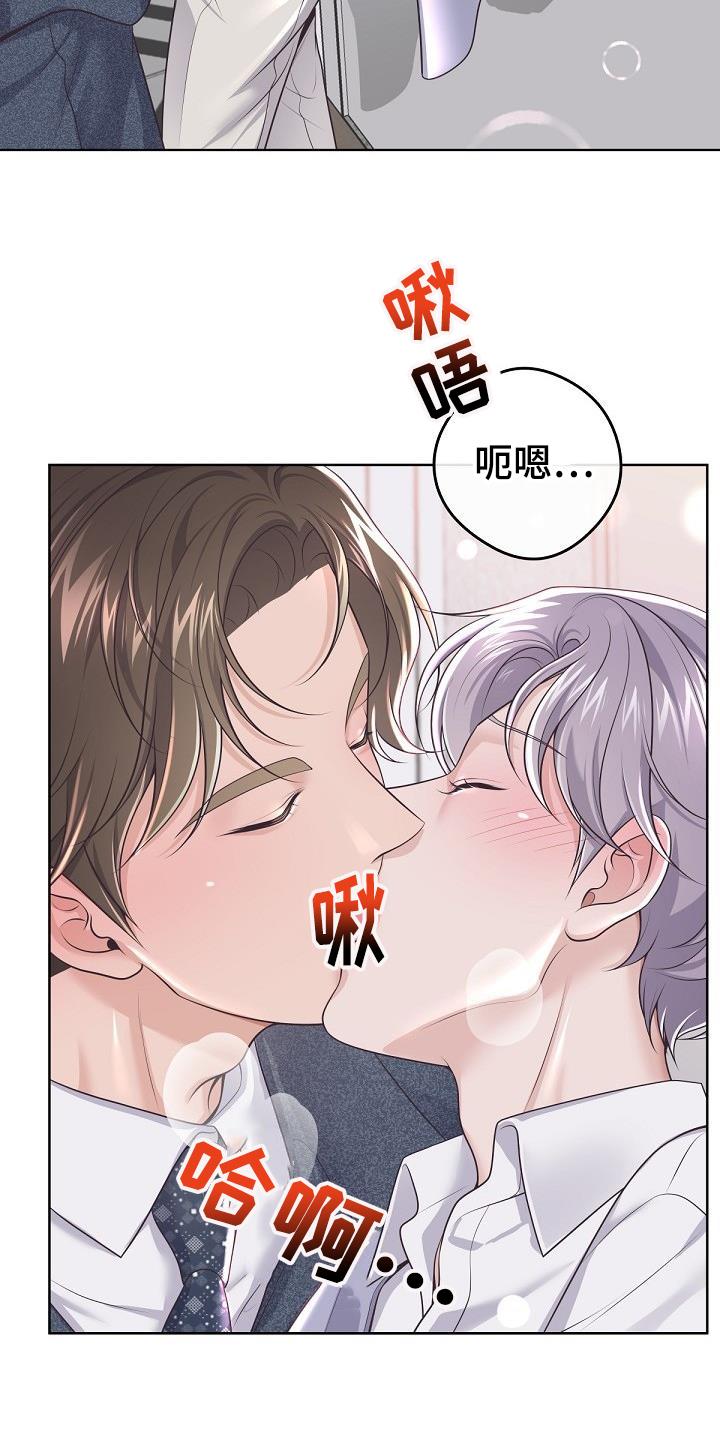 第161章：【番外】顾虑2