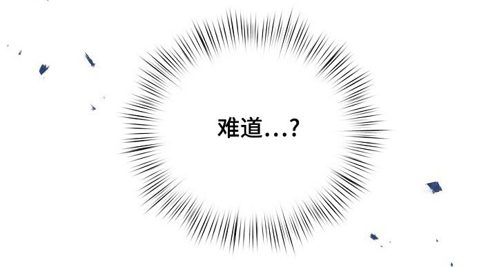 第109章：【第二季】什么意思25