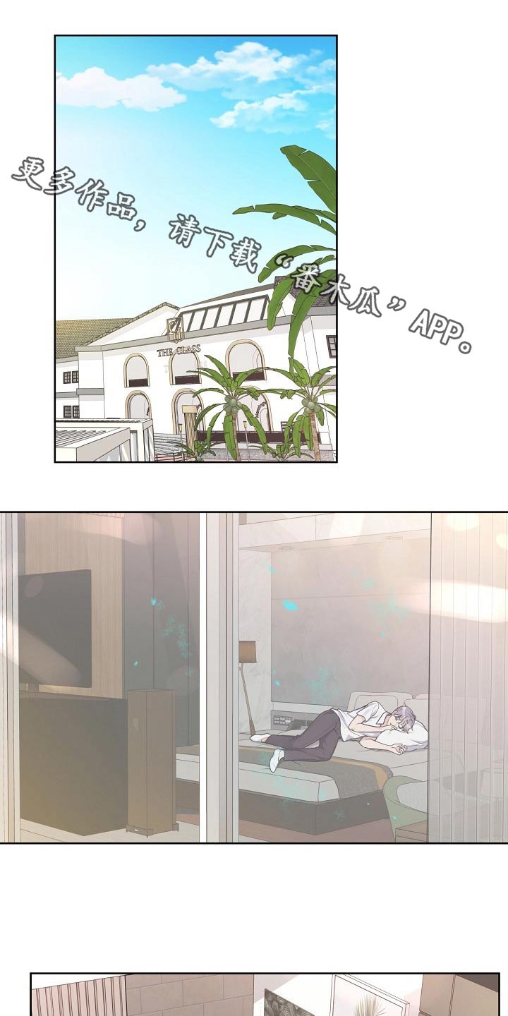 第102章：【第二季】很热0