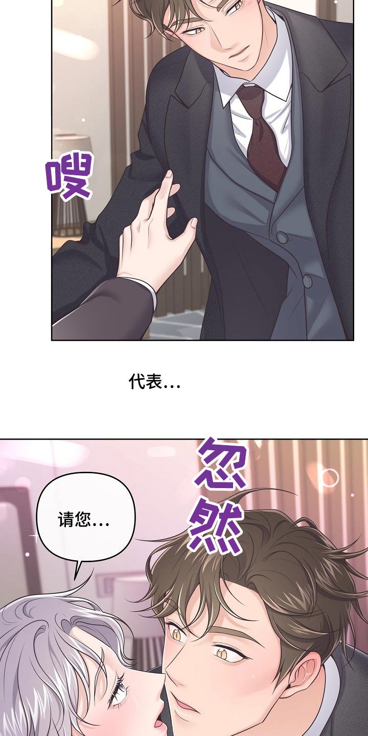 第92章：【第二季】压制16