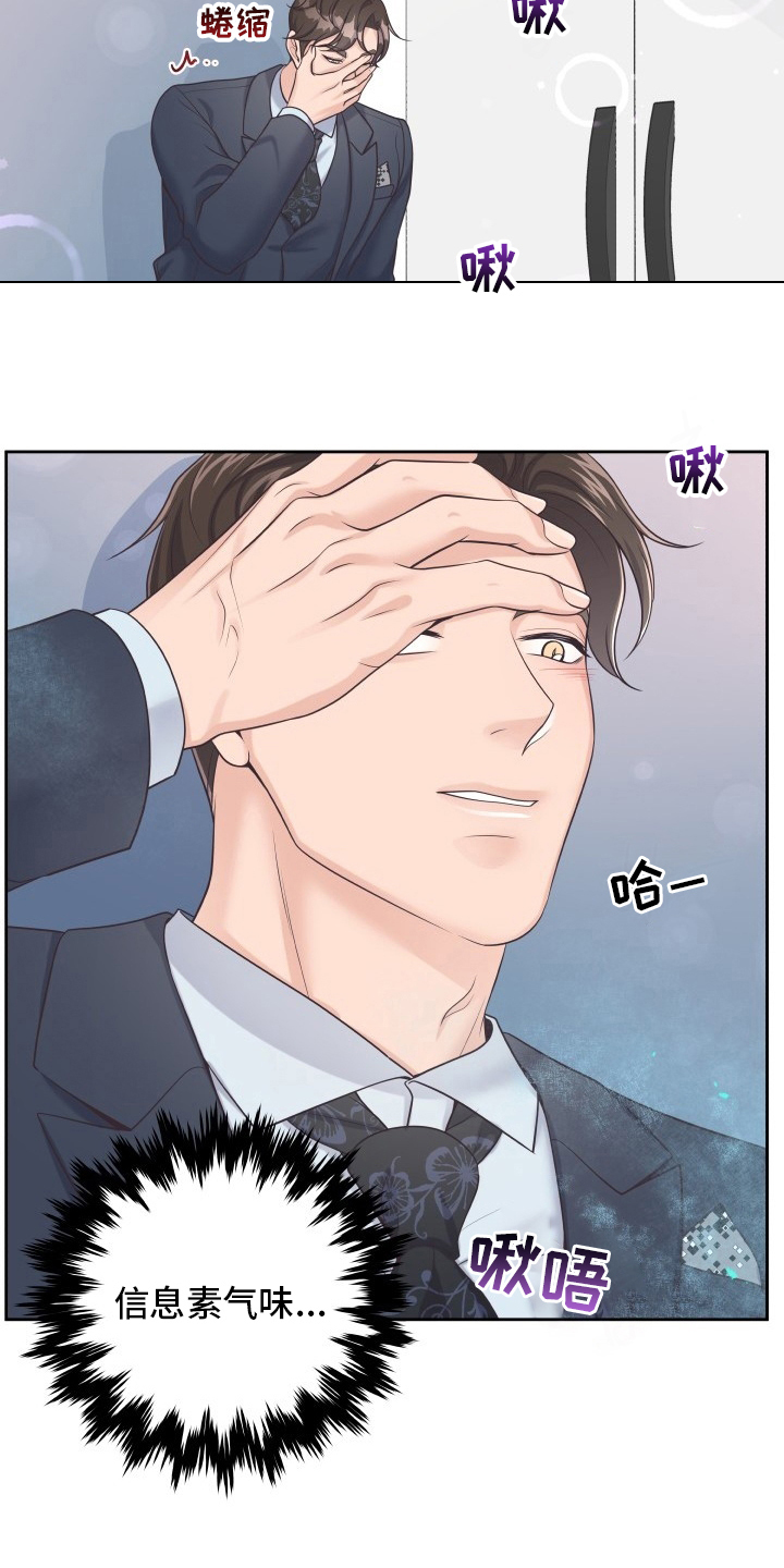 第56章：更进一步6