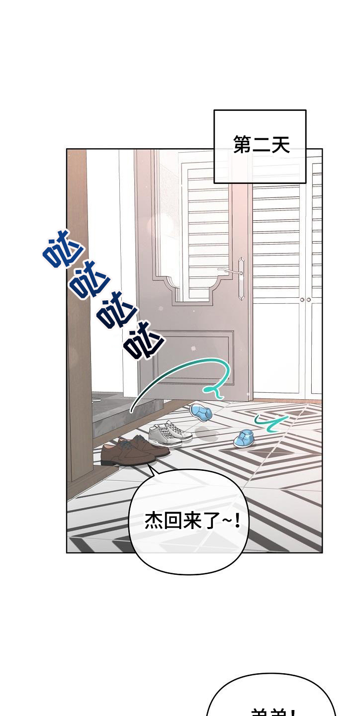 第162章：【番外】没有结婚照0