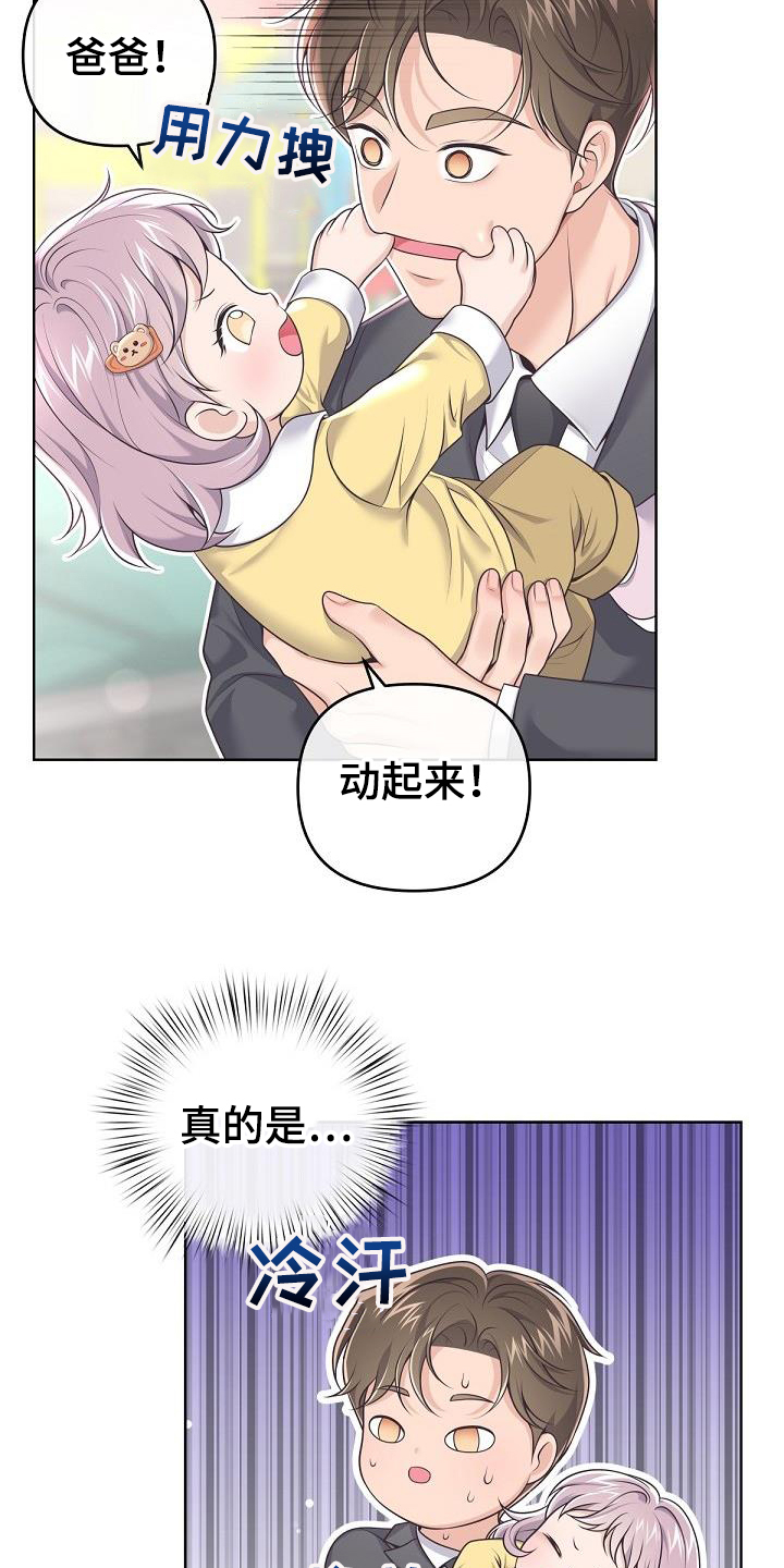 第162章：【番外】没有结婚照20
