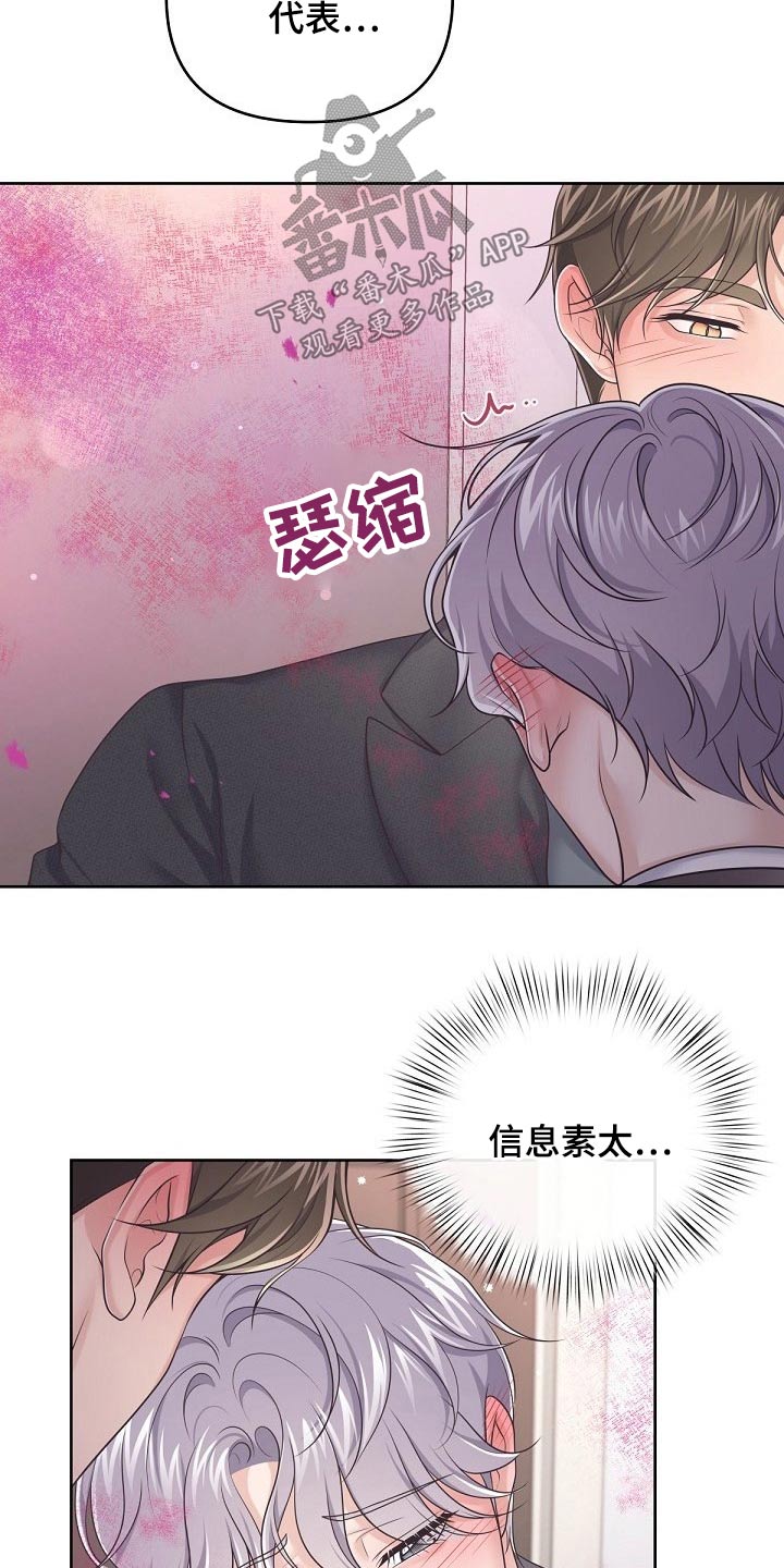 第92章：【第二季】压制9