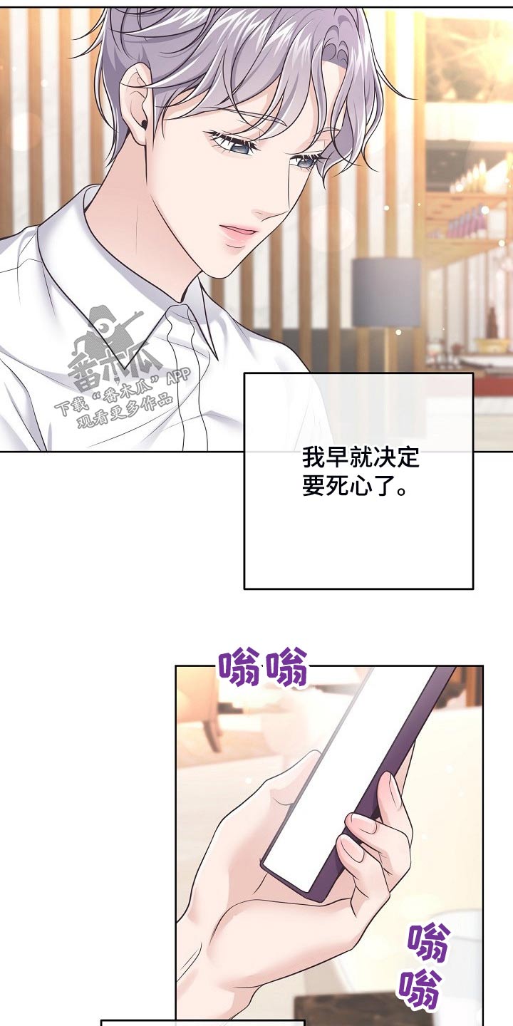 第99章：【第二季】含义20