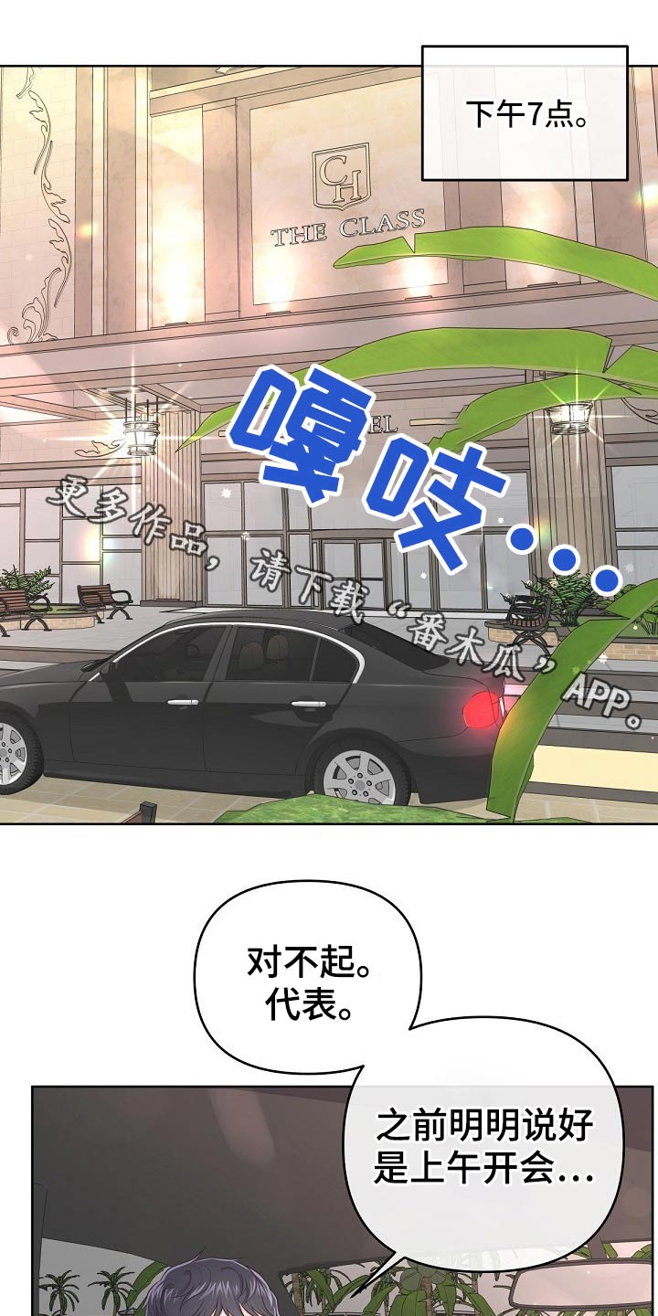 第79章：【第二季】不稳0